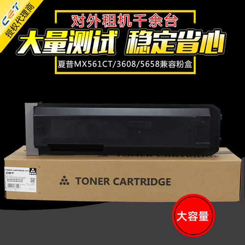 中恒粉盒 稳定好用