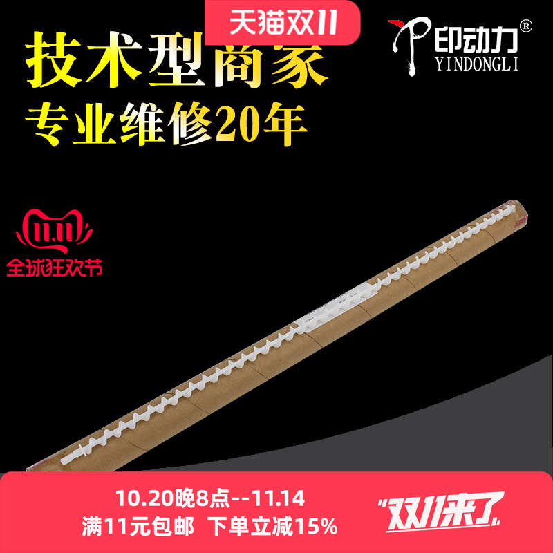 正品配件 好用稳定 量大批发