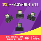 2035 236CT 1808s粉盒芯片 2308 235CT 适用夏普MX 2308墨盒芯片碳粉计数 2008 2028 2328