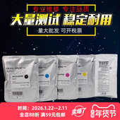 mx7040载体 7040 7500 适用 6500 6240 7580彩色复印机显影仓载体 6580 夏普MX 铁粉 显影剂