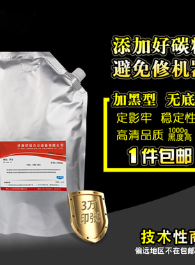 适用佳能IR 8105 8505 6275 ADV 6075碳粉G53 8285 6065 8095 6575 8205 6265 6570 6055 8295 G54墨粉粉盒