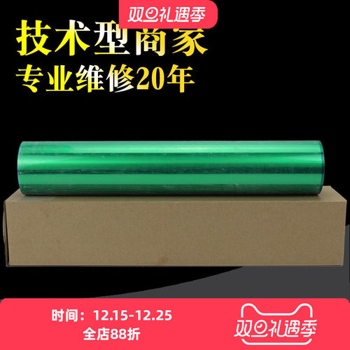 专用鼓芯 颜色以实物为准 效果好 夏普专修
