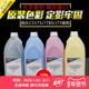 3373彩色复印机碳粉5573 J75 7780 7970 560 5570 C75 7855墨粉 7785 5575 7556 5571 中恒CET适用施乐3371