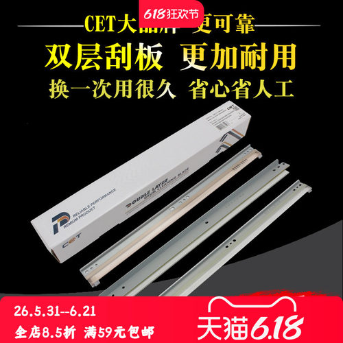 新款胶条 长寿耐用 不伤鼓芯 量大批发