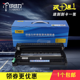 7080联想LD2451 7655硒鼓 M268dw鼓架DR2350 2655 M7605d 2605 7180 7380 2325碳粉兄弟7880 施乐M228 适用