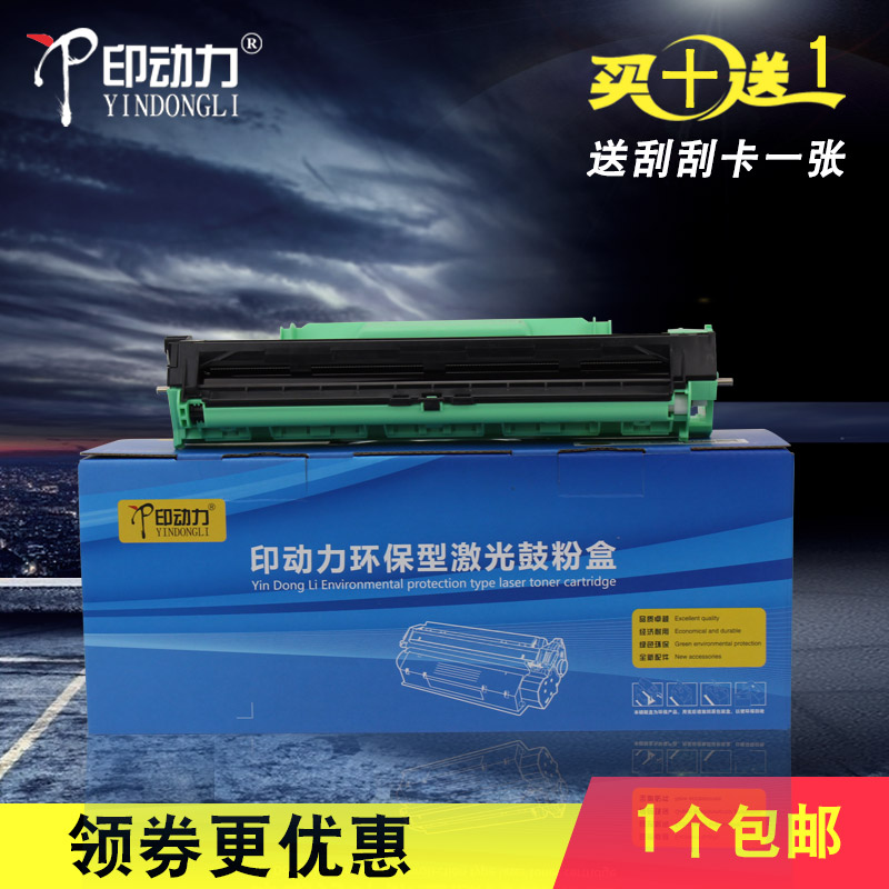 耐用实惠 优质鼓芯 印品清晰 不伤机器