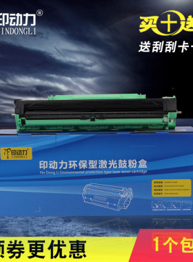 适用 施乐P115b硒鼓P118W M115b粉盒M115fs M118W 115 M118Z鼓架套鼓兄弟TN1035 HL1118 1618 1519鼓架