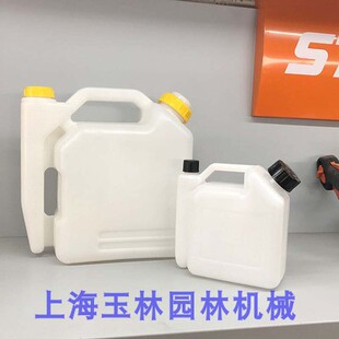 油锯配比壶 机油壶 两冲程汽油机油壶 兑比壶打草机割灌机配比壶