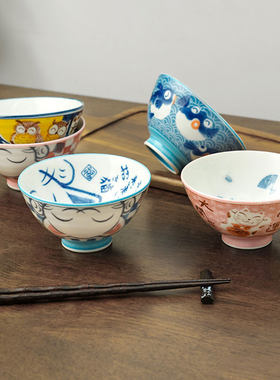 美浓烧日本进口釉下餐具陶瓷饭碗