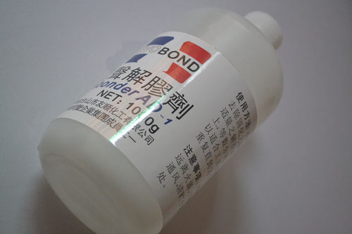 502解胶剂 同声解胶剂 丙酮清洗甲水 残胶清除剂 去胶剂 1000克