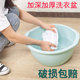 加厚塑料洗脸盆学生宿舍洗衣盆小盆子多功能家用洗菜盆洗脚盆