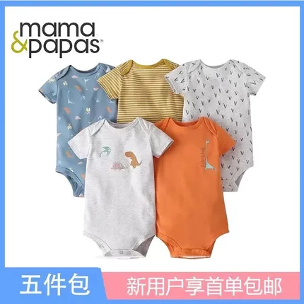 童装夏季新款婴幼儿短袖混色三角包屁哈衣宝宝爬服五件装