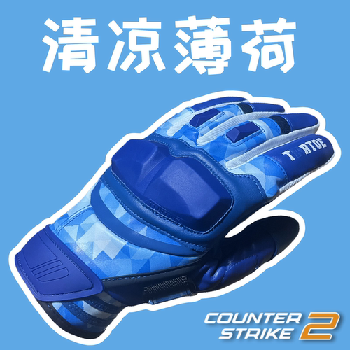 CSGO周边清凉薄荷摩托车手套骑行机车刀游戏实物皮肤饰品cos CS2