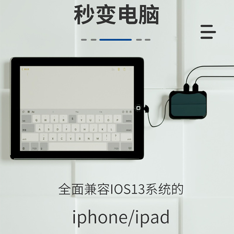 PORFOCT适用苹果otg转接头usb