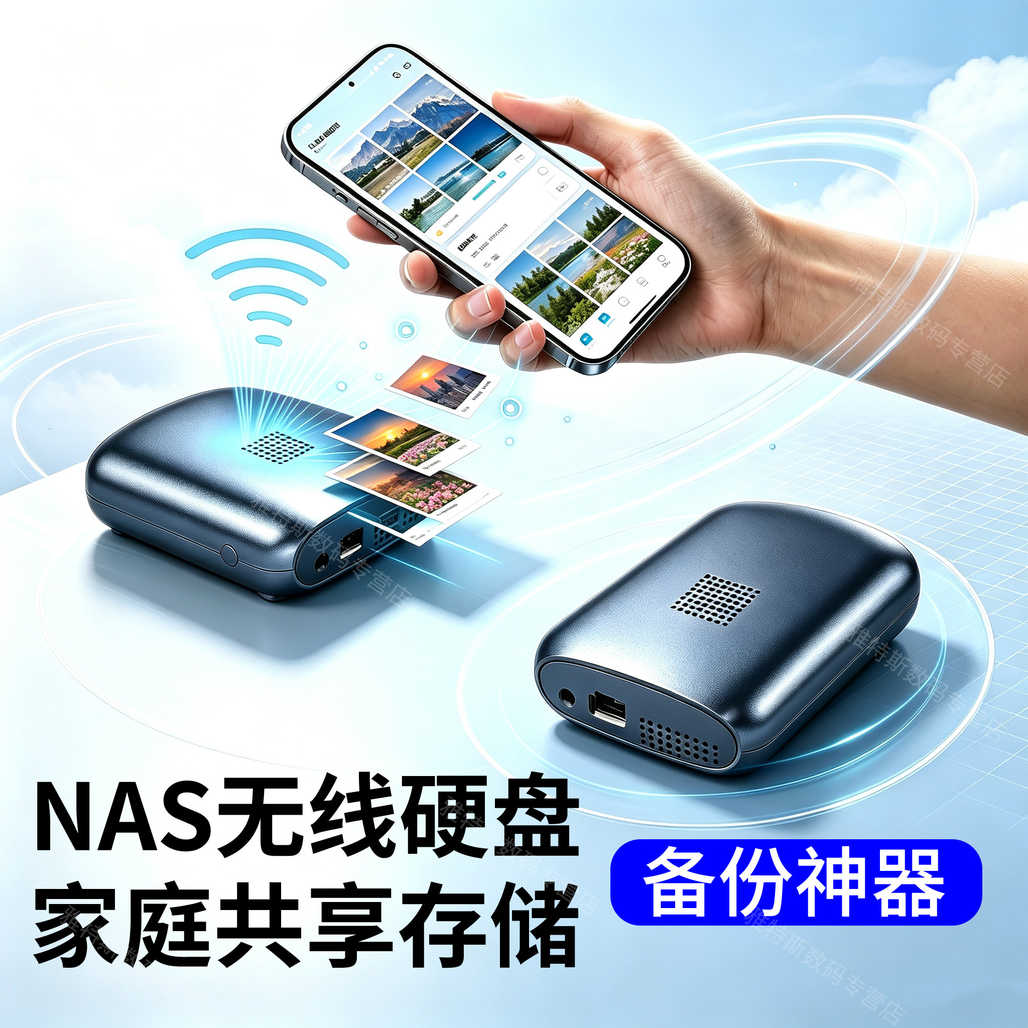 PORFOCTNAS无线移动硬盘