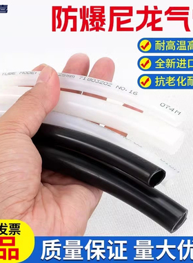 尼龙管气管塑料管PA11pa型号空心高压气管气路管道油管软管水管