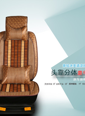 货车通用麻将坐垫杰狮C500汕德卡G7乘龙H7H5V通用坐垫