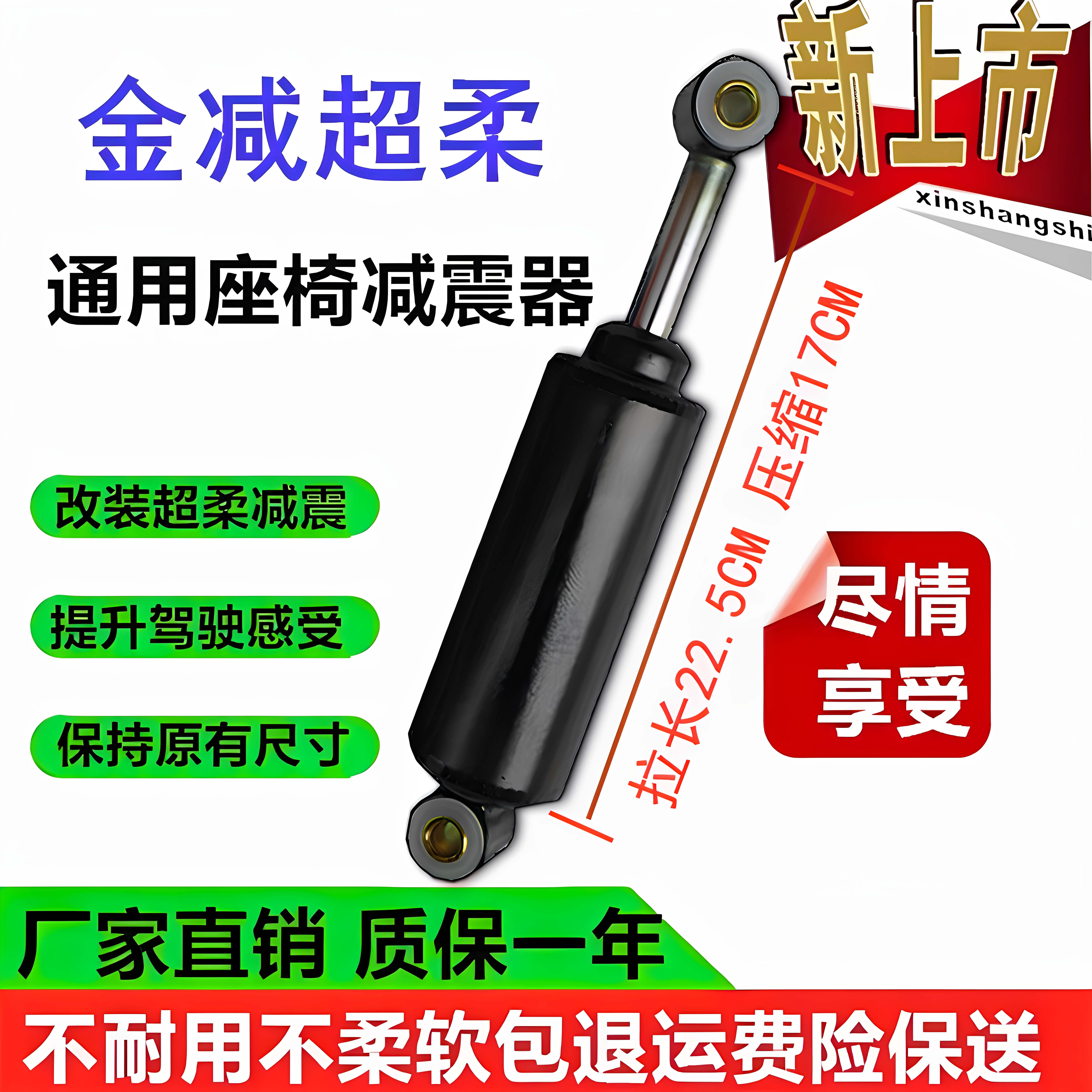 适用重汽豪沃T7HT5G汕德卡C7HTX豪瀚座椅可调软硬减震阻尼器油缸