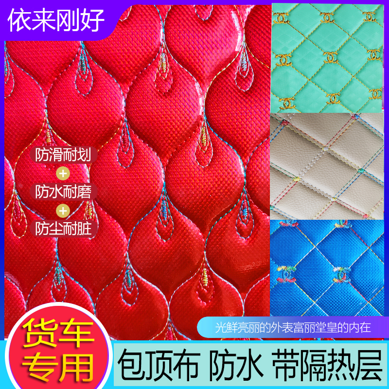 适用于欧曼格尔发汉风内饰