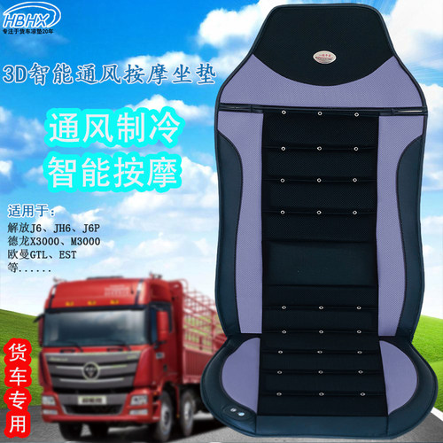 解放欧曼天龙德龙乘龙豪沃