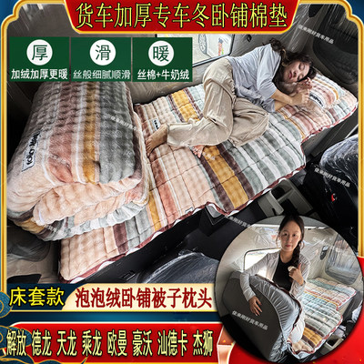 加厚泡泡绒，料子更软更暖