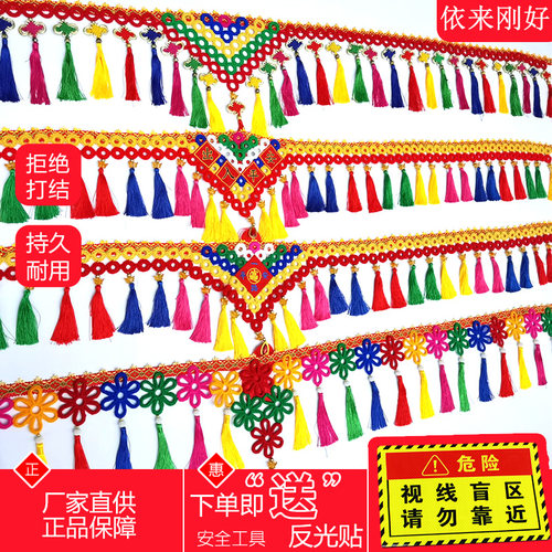依来刚好前挡风玻璃解放德龙吊穗