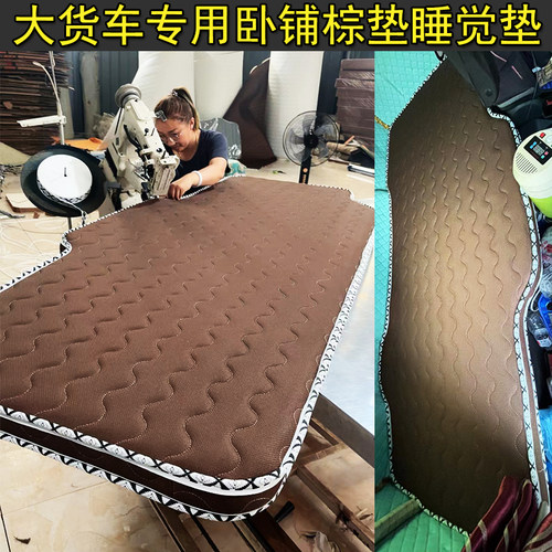 解放大货车加厚隔热保温6天卧铺