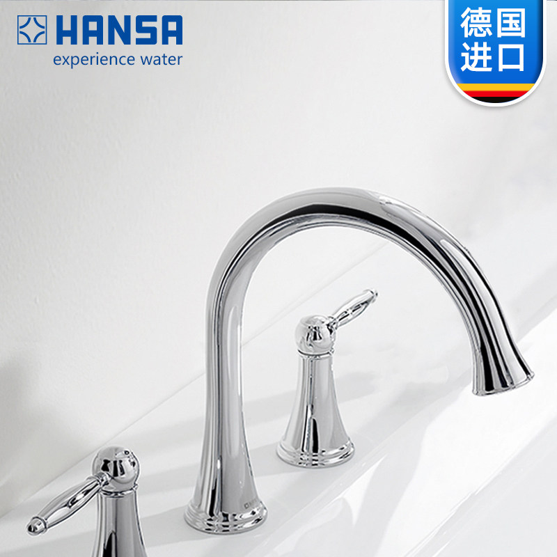 德国进口HANSA汉莎卫浴双把手黄铜冷热水三孔缸边龙头陶瓷阀芯