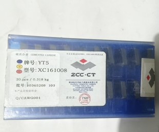 株洲菱形82度铣刀片XC161008 YT14/15 YW1/2 YG3/6/8 YS25/30刀粒