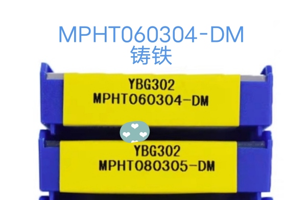 三面刃切槽铣槽数控刀片刀粒刀头MPHT060304 080305 120408DM铸铁