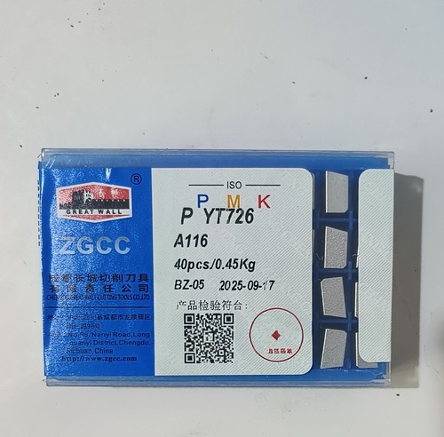 自贡长城外圆焊接刀片YG6 A116 硬质合金45度专用刀粒