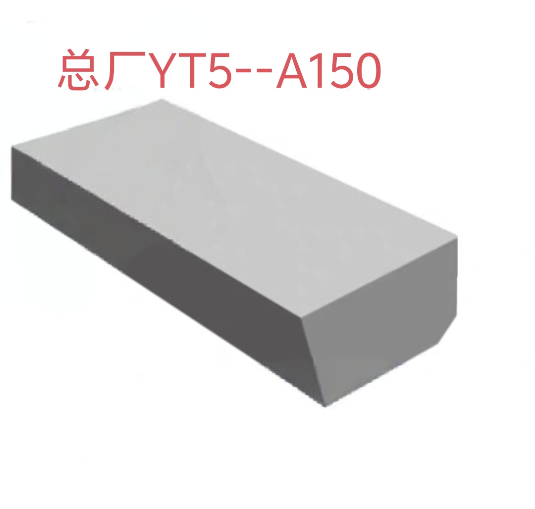 硬质合金焊接车刀刀头A150 YW2YG8YT15YG3YG6YS8YT14YG6X株洲钻石