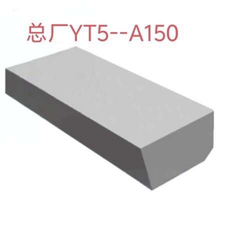 硬质合金焊接车刀刀头A150 YW2YG8YT15YG3YG6YS8YT14YG6X株洲钻石