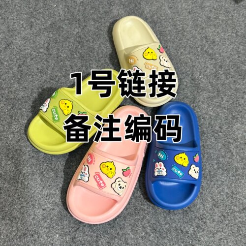 一定备注编码请勿忘记