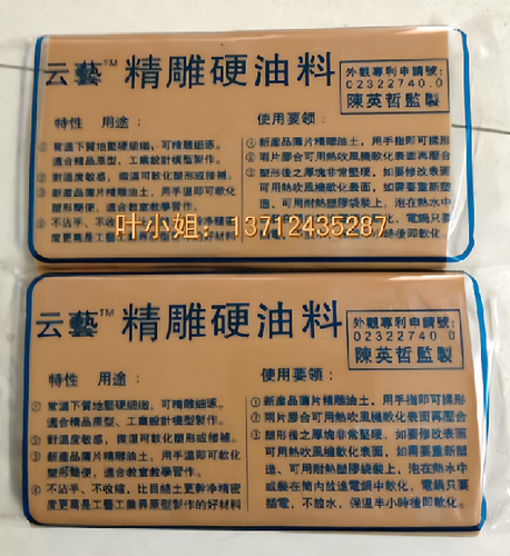 可精雕细琢。适合精品原型、