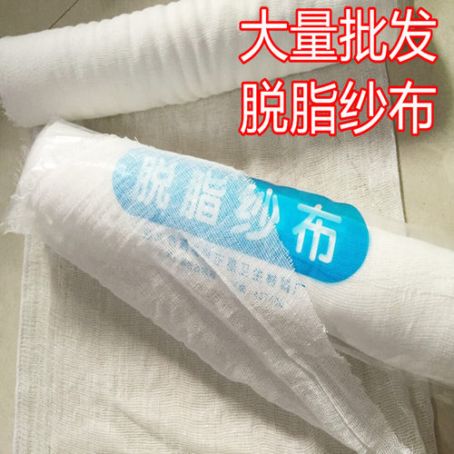 工艺品加固模具脱脂纱布
