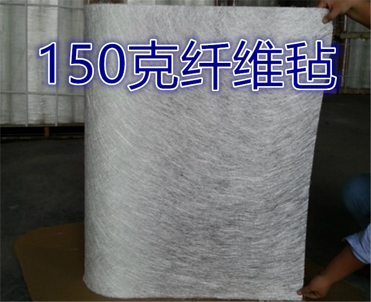 150克玻纤毡短切毡玻纤毡