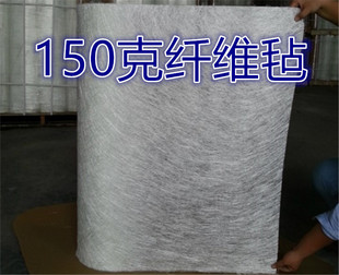 玻璃纤维毡300g150克450克 225克 玻纤毡 短切毡 无碱无蜡191树脂