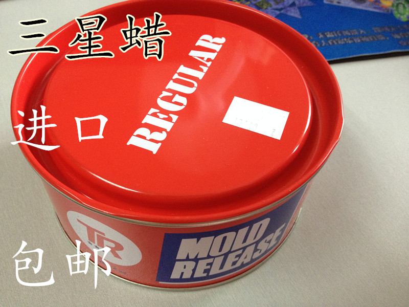 三星脱模美国进口原装正品8号