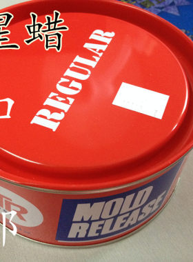 三星脱模美国进口原装正品8号