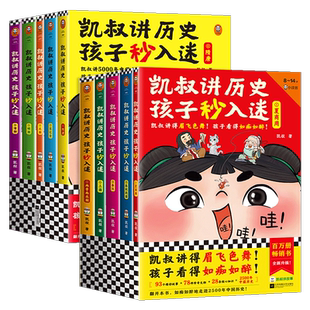 小狗钱钱全套2册 博多舍费尔著给孩子的财商课儿童绘本财富启蒙读物金融读物励志成长儿童财商培养亲子教育家庭理财思维漫画书正版