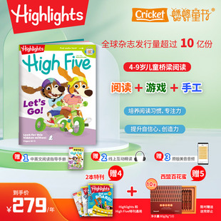 HighFive杂志 美国英文原版杂志【2026年1-12月滚动订阅】4-9岁学龄前儿童科学启蒙趣味游戏英语故事阅读蟋蟀童书Highlights出版