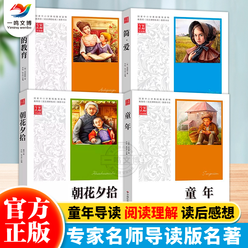 正版保障 现货速发