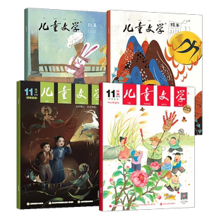 Highlights杂志【2026年1-12月滚动订阅】美国英文原版书刊 8-14岁中小学生儿童英文期刊分级阅读 少儿育儿课外读物 美国蟋蟀童书