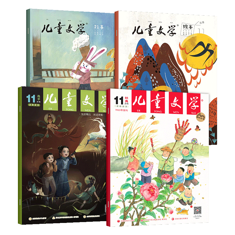 Highlights杂志【2026年1-12月滚动订阅】美国英文原版书刊 8-14岁中小学生儿童英文期刊分级阅读 少儿育儿课外读物 美国蟋蟀童书