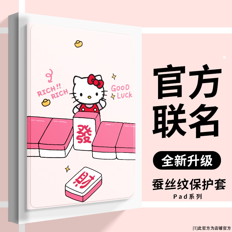 适用小米平板8/8Pro11英寸保护套红米Padpro12.1寸全包壳pad7pro11.2 英寸硅胶6Max14寸防摔卡通防摔壳