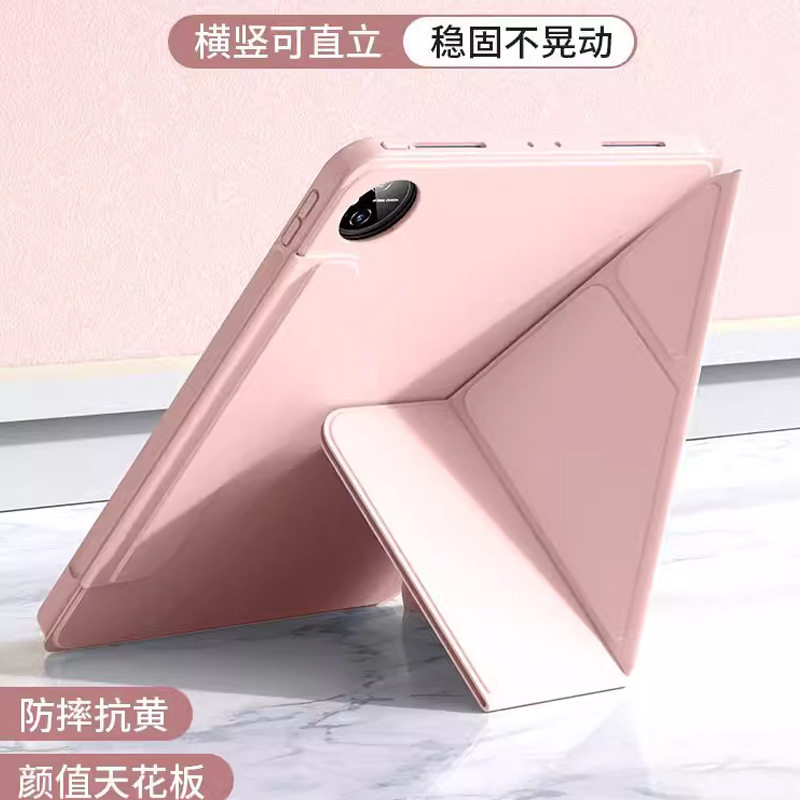 适用2025新款联想小新padpro保护壳12.7英寸磁吸搭扣3+y三折全包pad11平板电脑硅胶多角度支撑防摔全包外壳