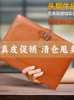 格莱斯真皮复古苹果防摔保护套