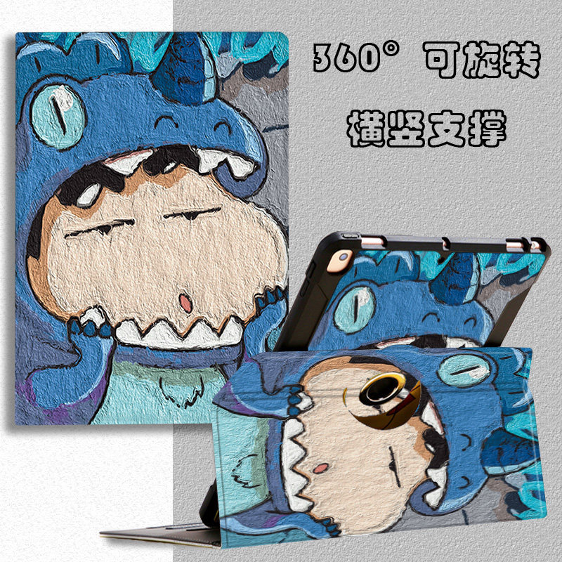 适用于新款步步高s5平板保护套11保护壳bbks5卡通儿童网课学习s3pro