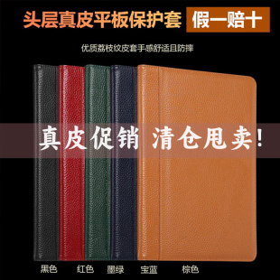 适用ipad9.7真皮保护套苹果2017保护壳9.7英寸A1822平板壳子2018全包a1893防摔air1/2卡通1474硅胶1566带搭扣